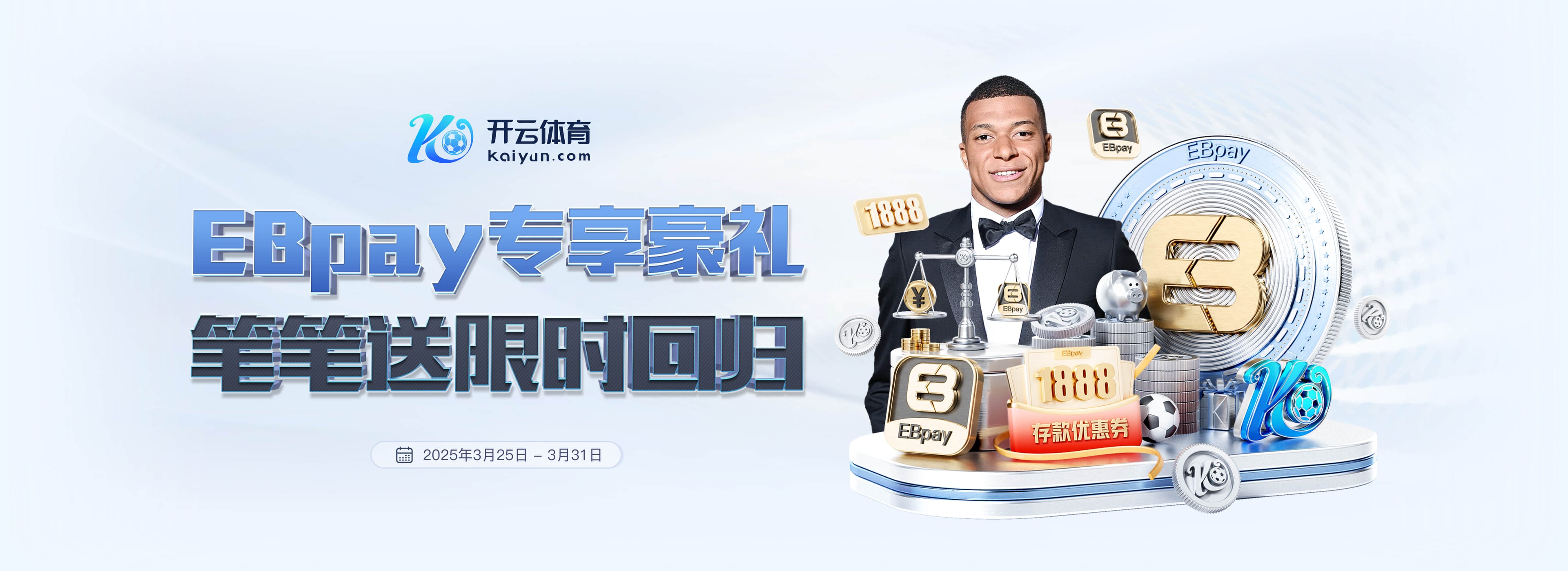 替补待命？法媒：战洛里昂感到不适，登贝莱可能不会首发出战尼斯